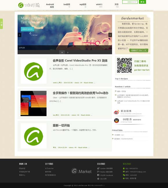 澳门6合开奖结果记录查询最新消息及时间 曾经的“喜剧之王”该退场了吗